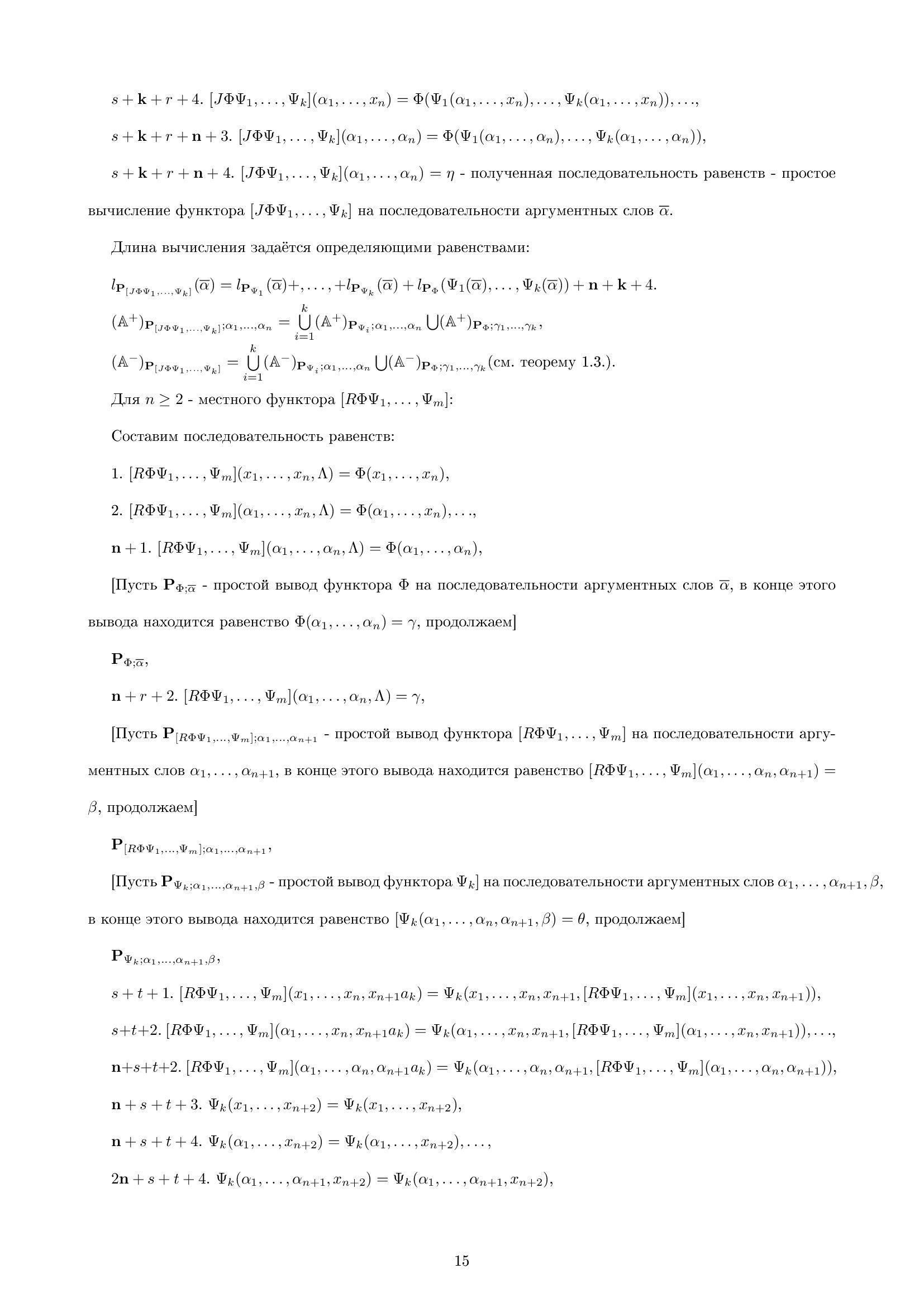 Нет картинки